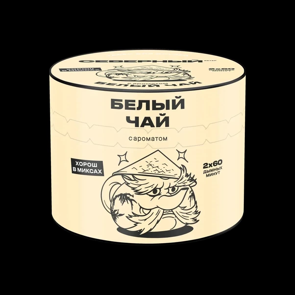 БЕЛЫЙ ЧАЙ от Северный