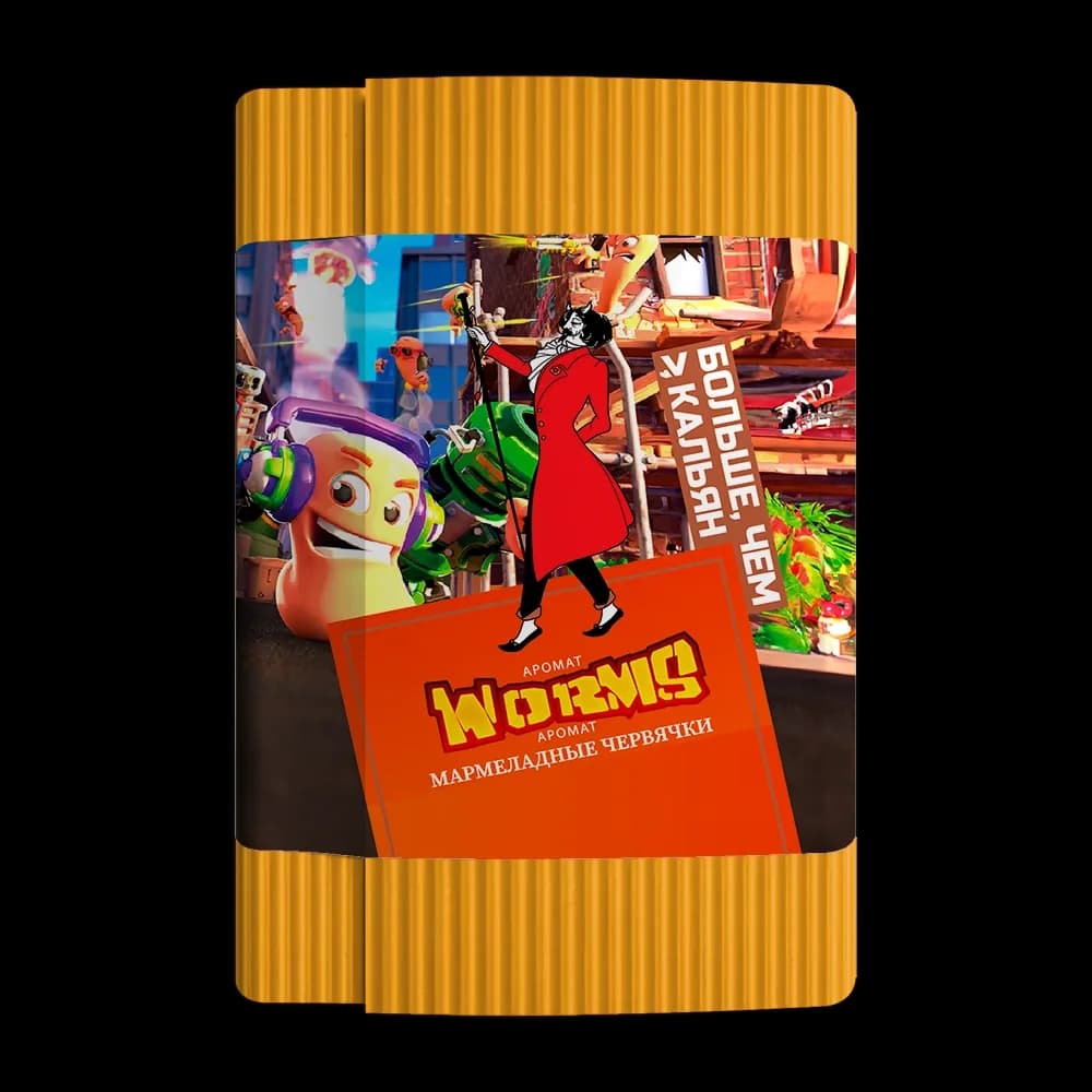 WORMS от Satyr