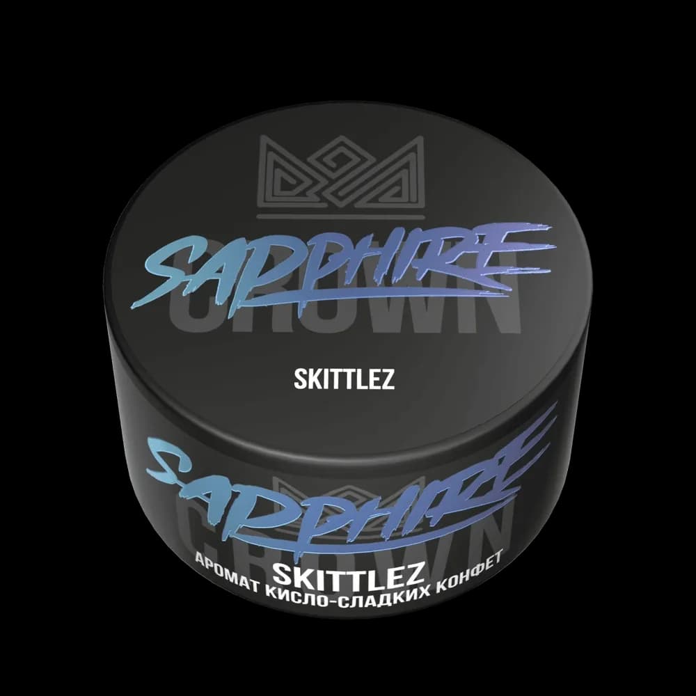 Skittles от Sapphire Crown