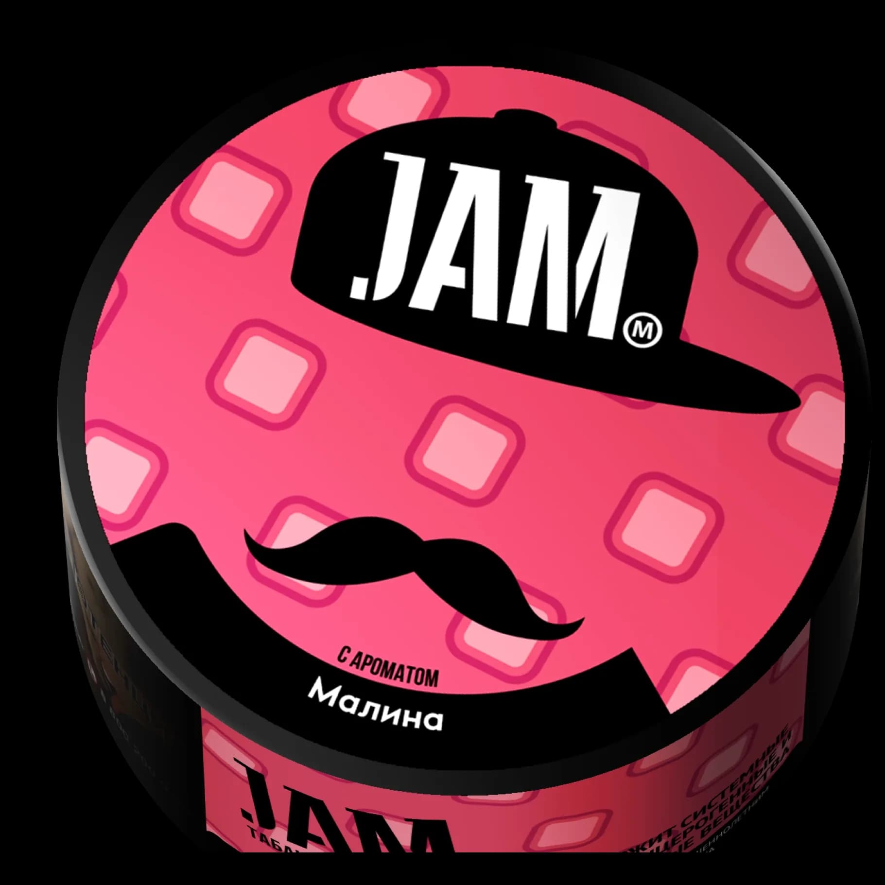 МАЛИНА от Jam