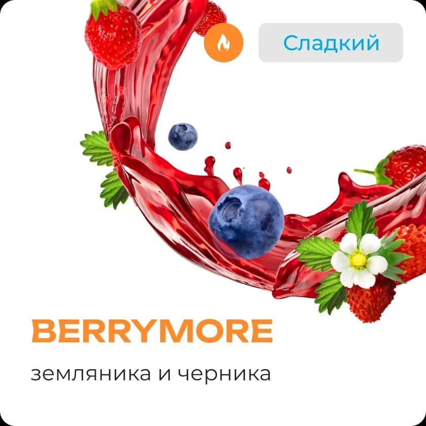 BERRYMORE