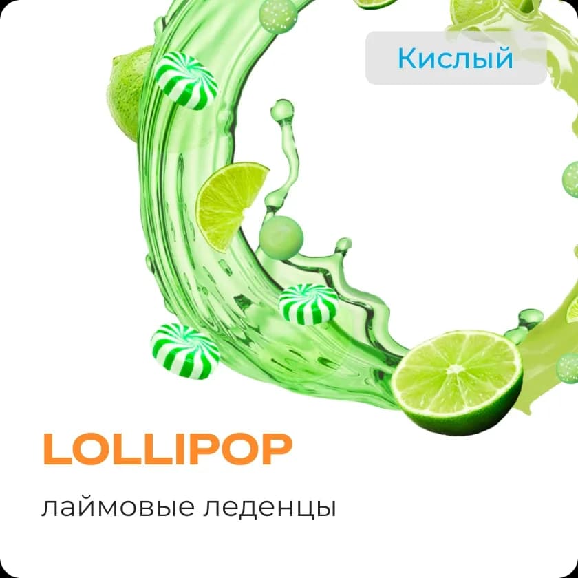 LOLLIPOP