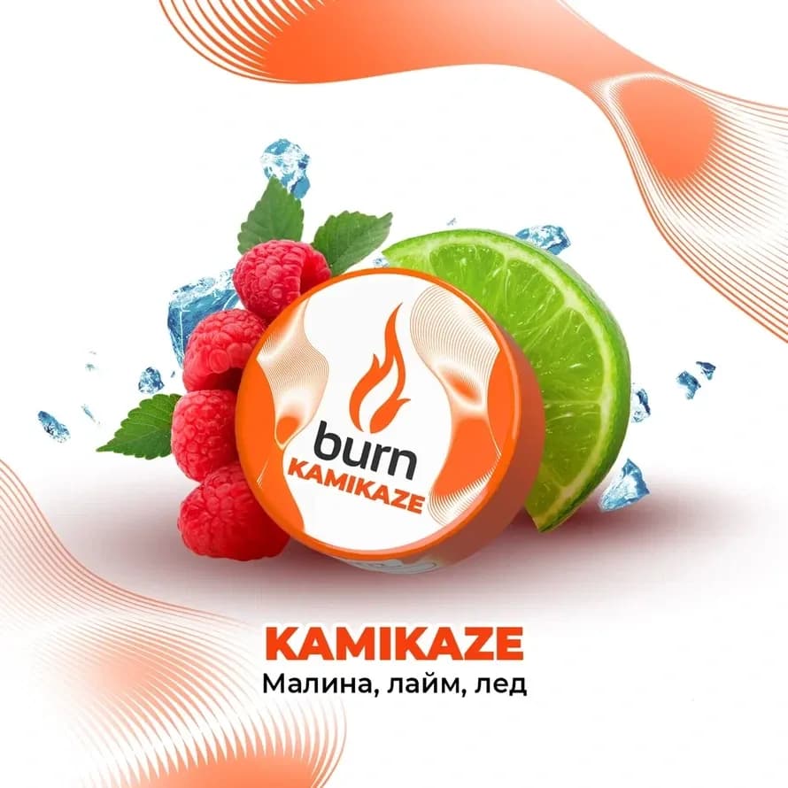 Малина Лайм Лед от Burn