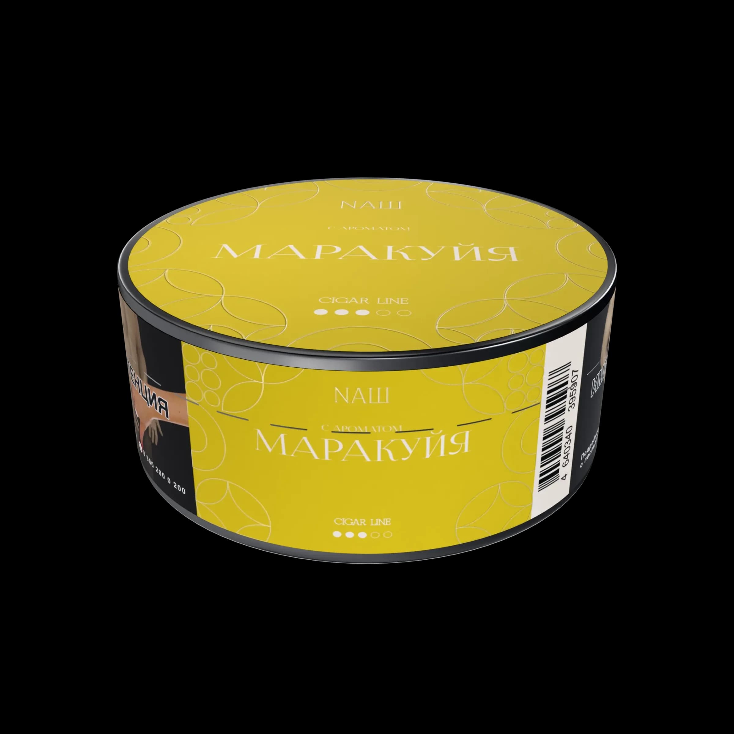 Маракуйя от Nаш