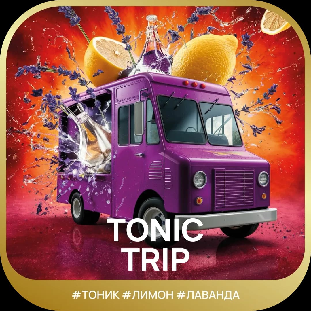 Tonic Trip