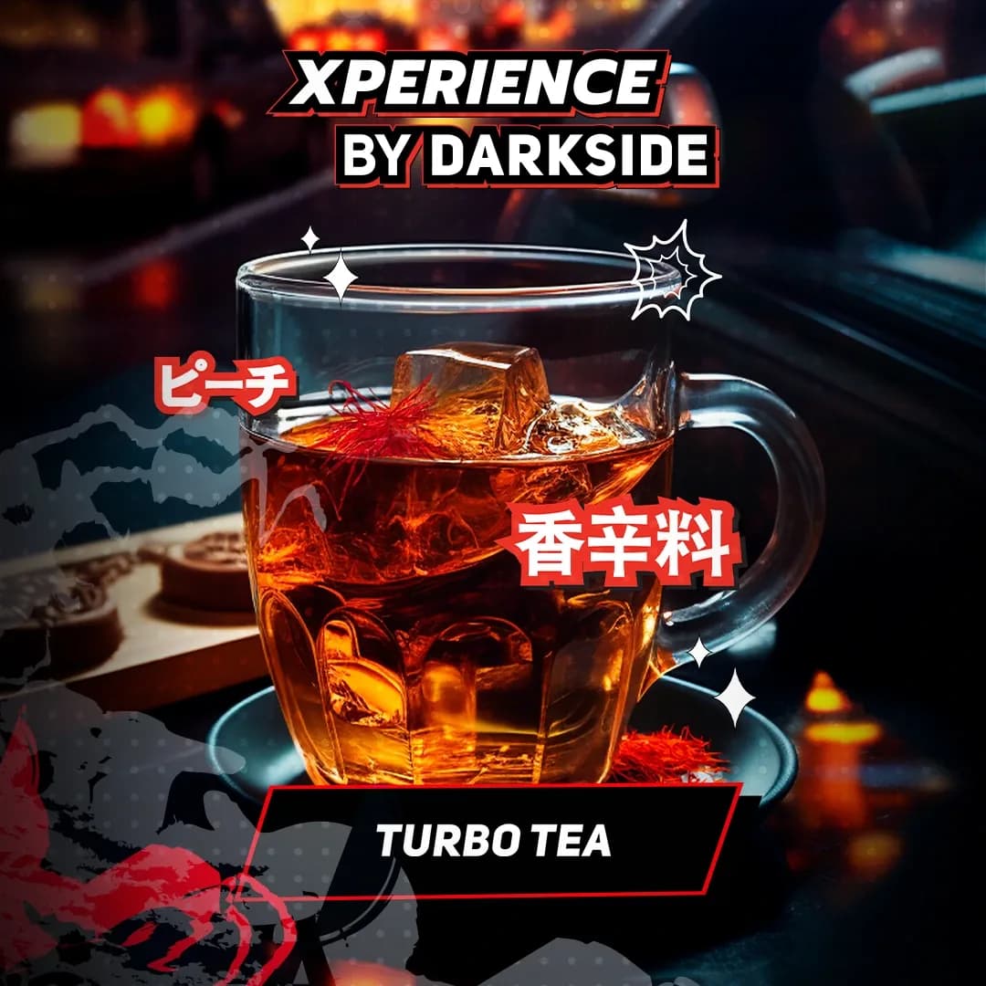 TURBO TEA от DARKSIDE