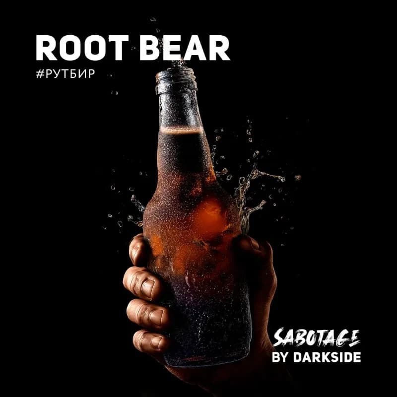 ROOT BEAR от DARKSIDE