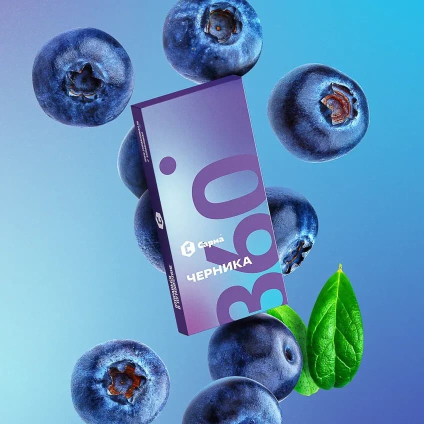 Черника