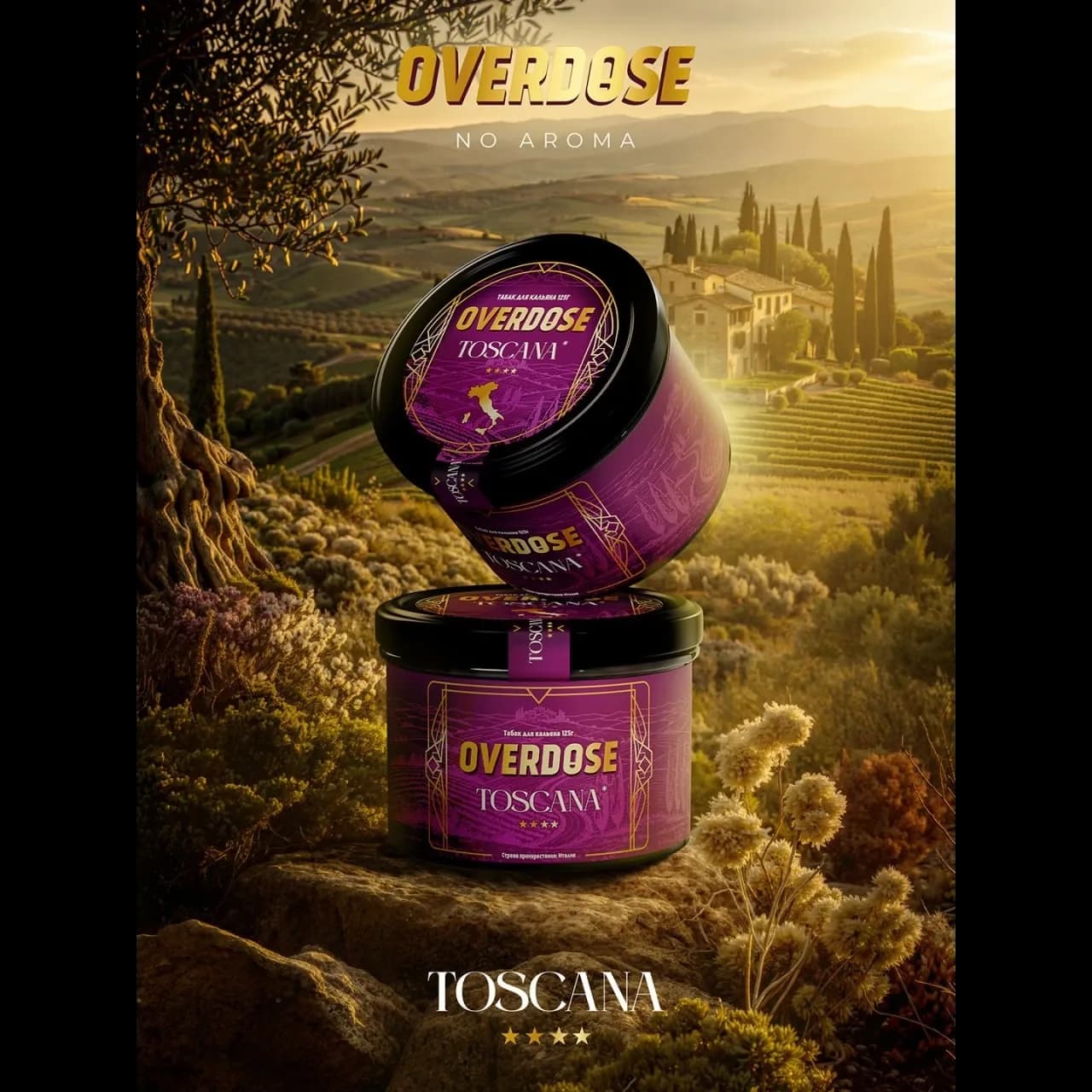 Тоскана от Overdose