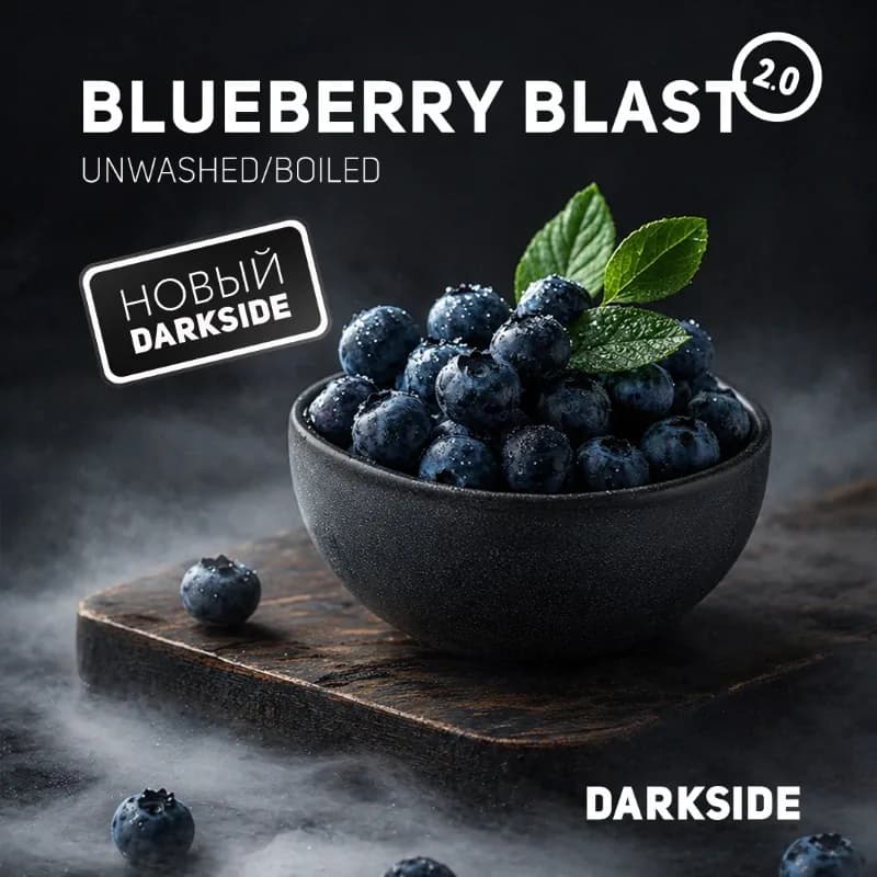 BLUEBERRY BLAST 2.0