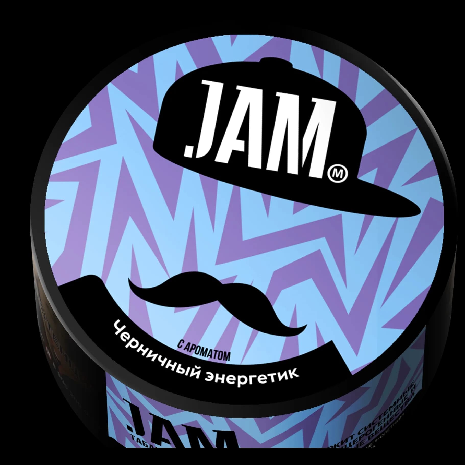 ЧЕРНИЧНЫЙ ЭНЕРГЕТИК от Jam