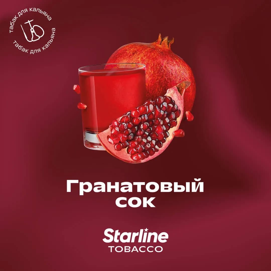 Гранатовый сок