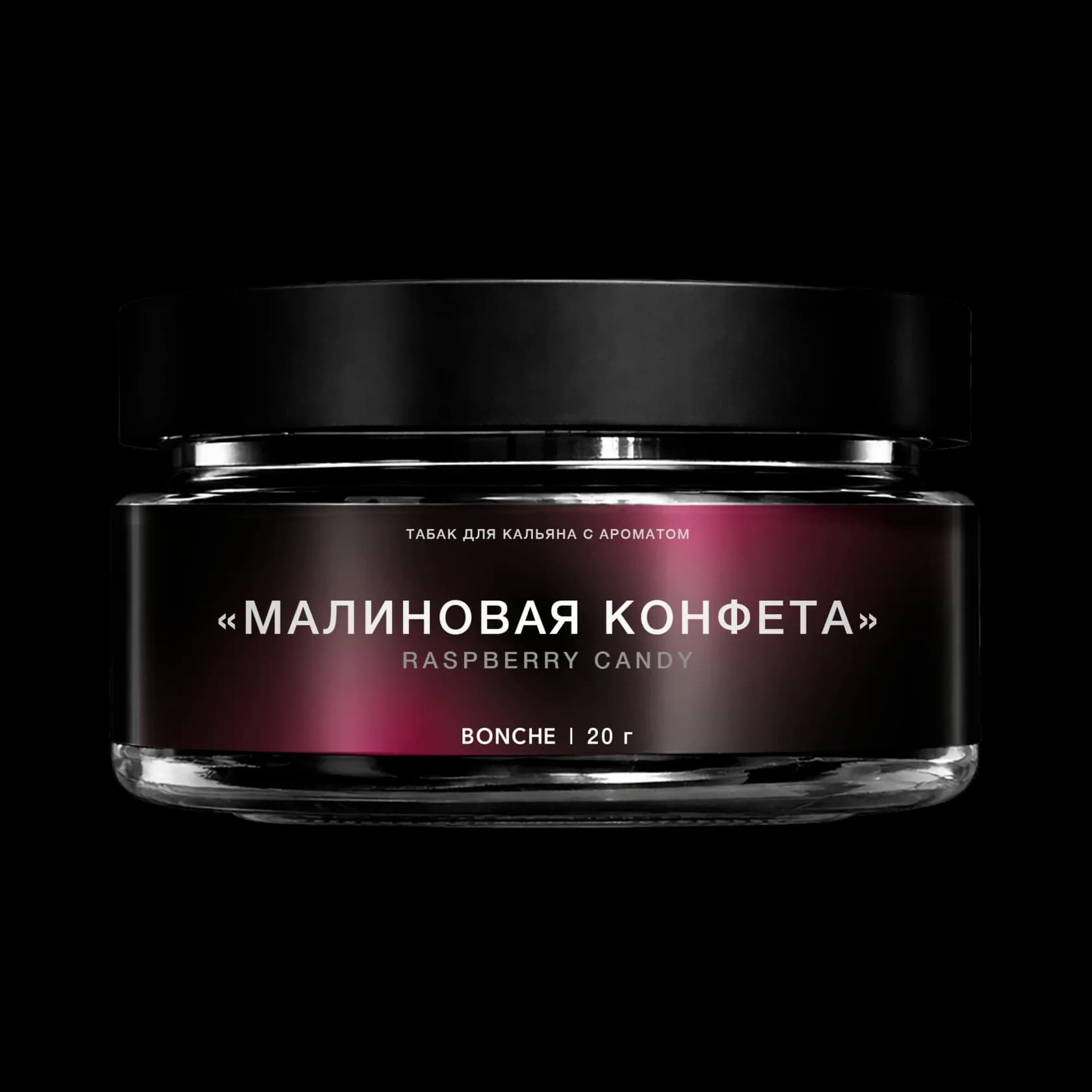 Малиновая конфета от Bonche