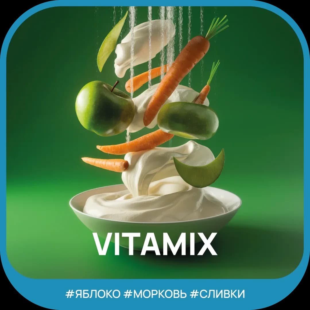 Vitamix