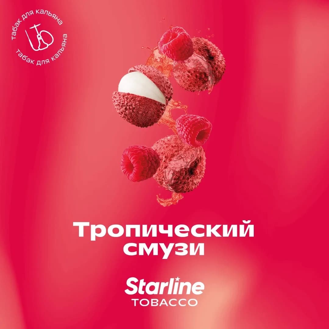 Тропический смузи