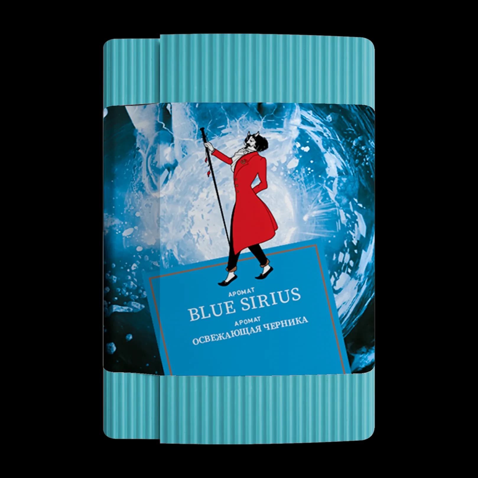 BLUE SIRIUS от Satyr