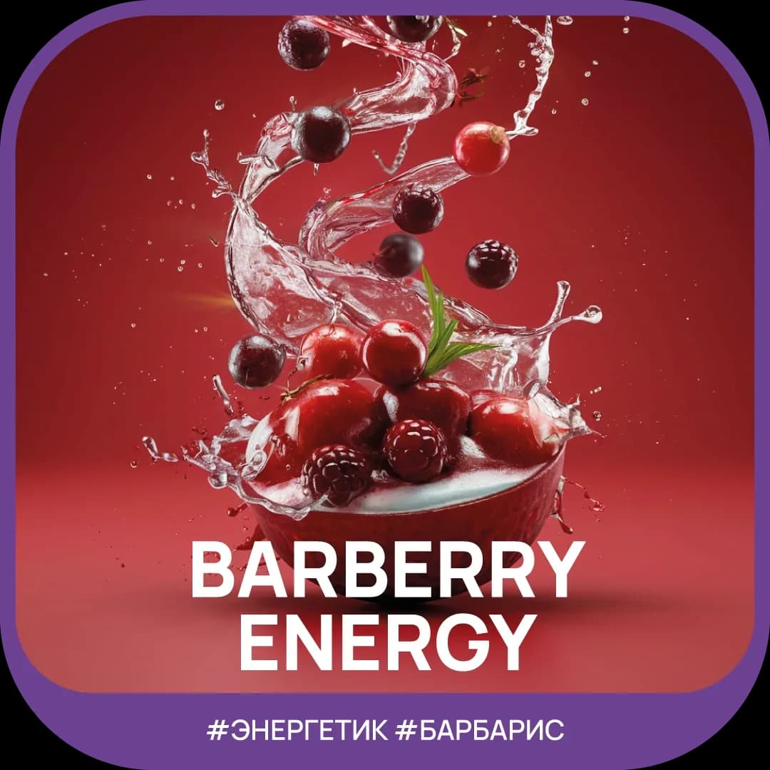 Barberry Energy