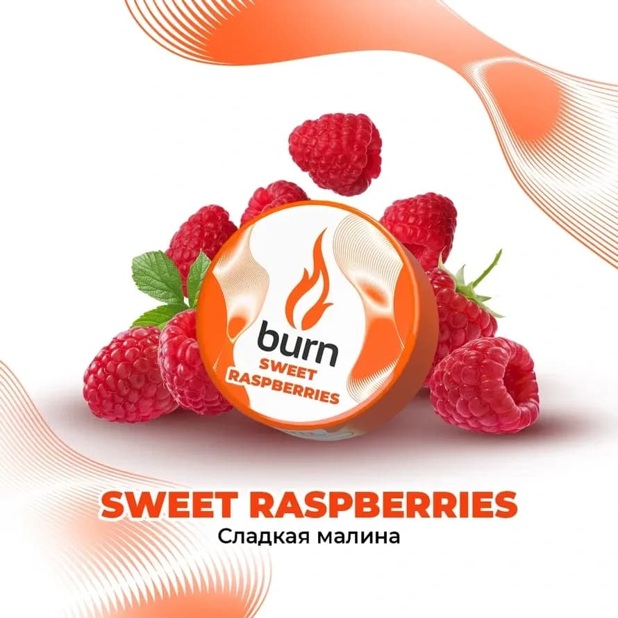 Сладкая Малина от Burn